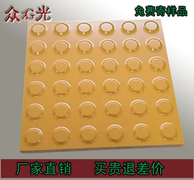 “一帶一路”高鐵建設(shè)盲道磚廠家選眾光，全瓷盲道磚規(guī)格全又環(huán)保
